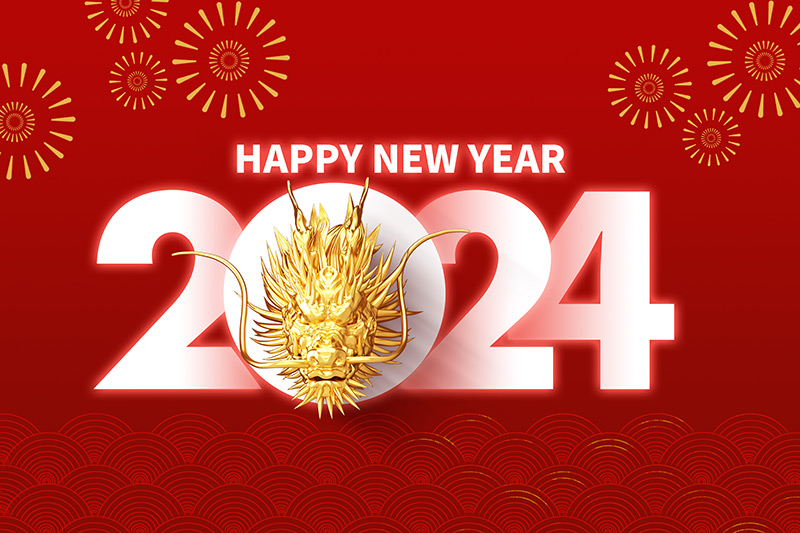 關于2024年元旦節(jié)放假安排的通知